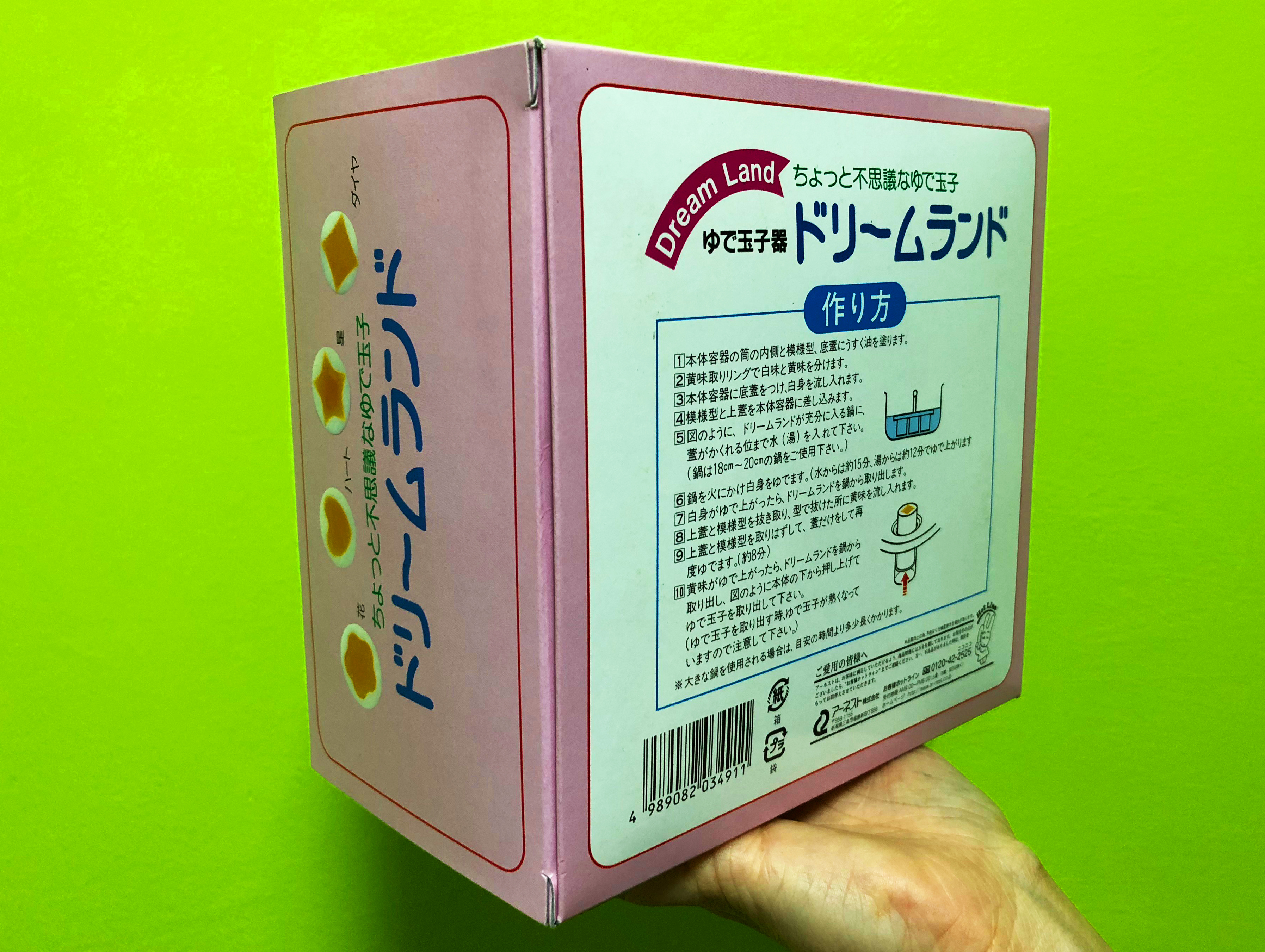 Parte trasera de la caja con instrucciones en japonés